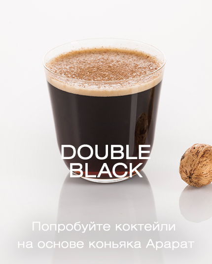 Double Black