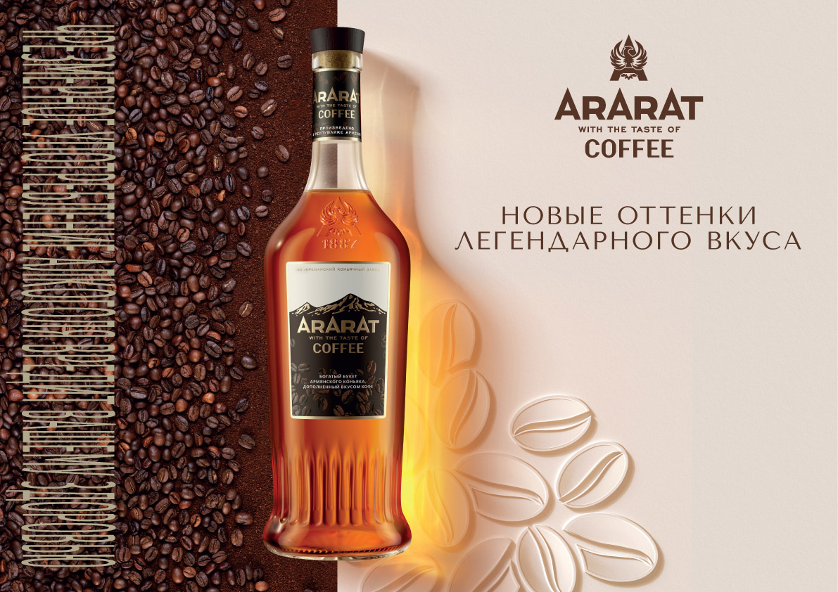 ARARAT Coffee