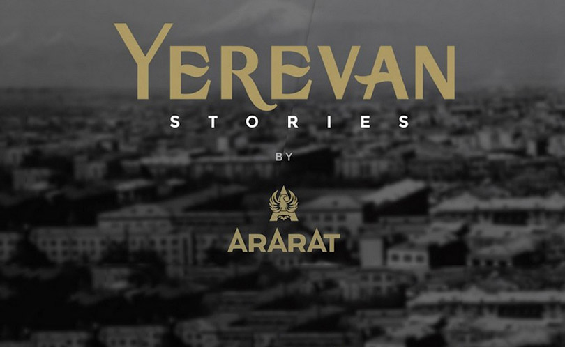 Фотопроект «Истории Еревана»