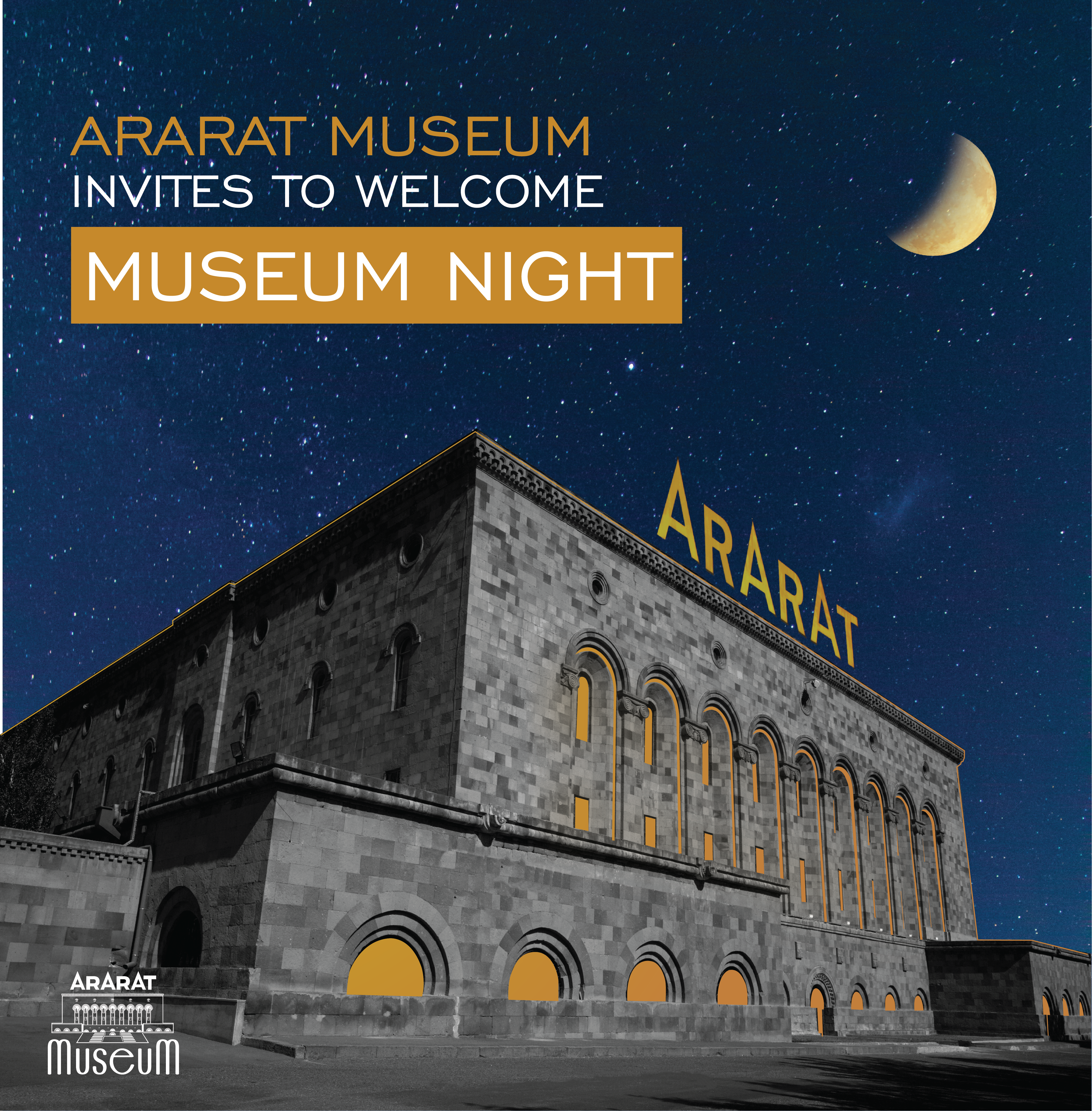 Музей ARARAT присоединился к акции "Ночь музеев"